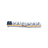 Cub Cadet Label-Hopper Inst/Wr - 777S33676